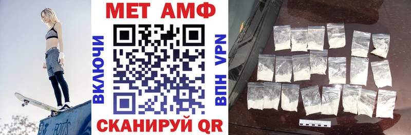 купить наркотики сайты Красногорск Amphetamine Premium