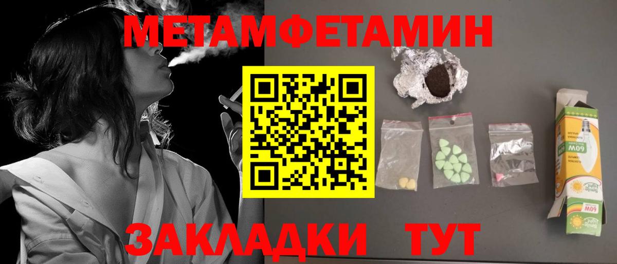 Amphetamine 98%  АМФЕТАМИН  Красногорск  Амфетамин  Вход с VPN 