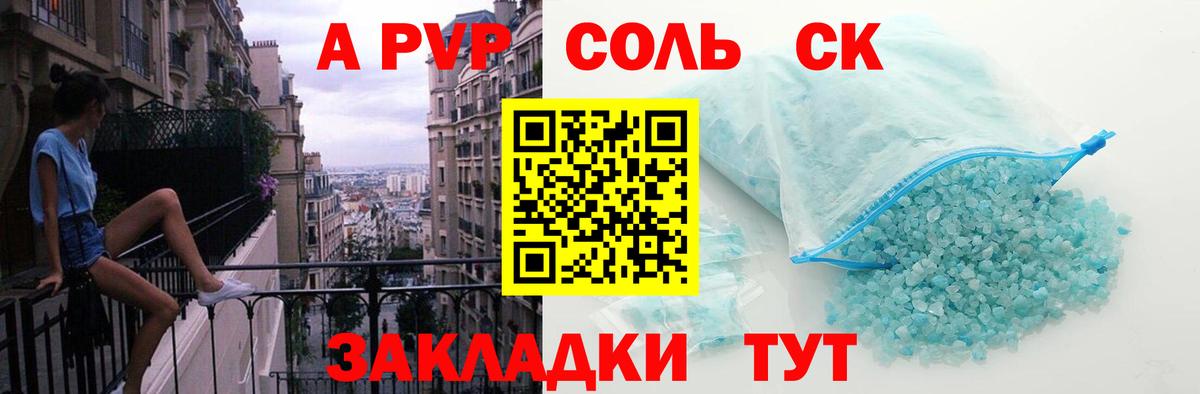 Альфа ПВП СК Красногорск