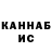 ГАШ хэш Kana Sherkesh