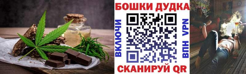 Cannafood конопля  Красногорск 