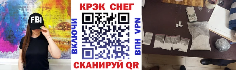 Cocaine Эквадор  Красногорск 