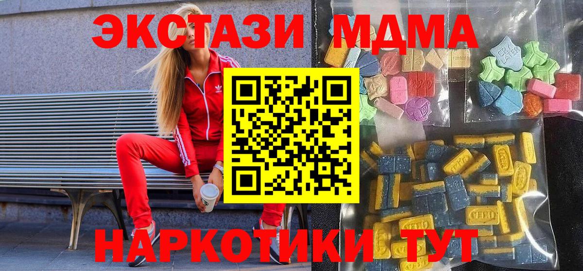 Экстази mix Красногорск
