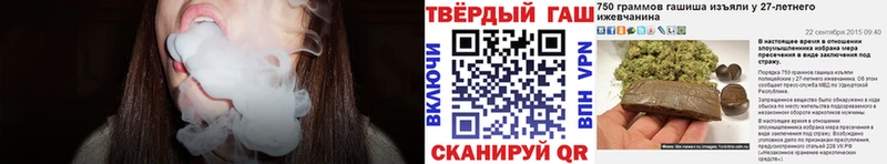 ГАШИШ убойный Красногорск