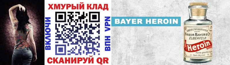 магазин продажи   Красногорск  ГЕРОИН гречка 