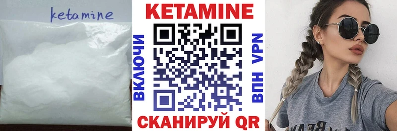 где можно купить   гидра ТОР  Кетамин ketamine  Красногорск 