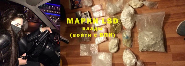 меф Алексеевка