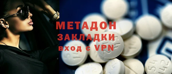 ALPHA PVP Алексин