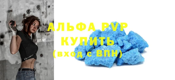 меф Алексеевка