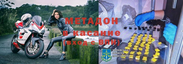 ALPHA PVP Алексин