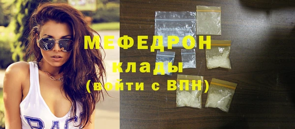 меф Алексеевка
