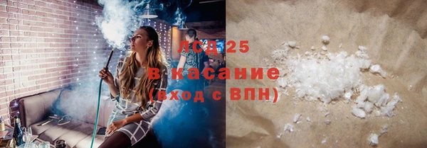 ALPHA PVP Алексин