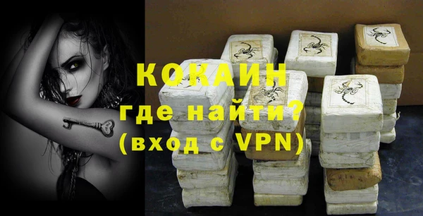 ALPHA PVP Алексин