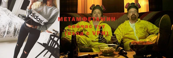 ALPHA PVP Алексин