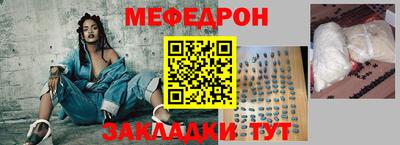 индика Кунгур
