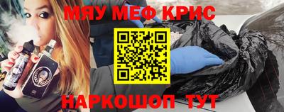 меф Кумертау