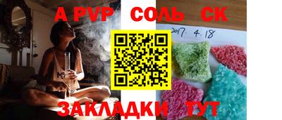 бошки Краснознаменск