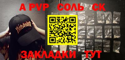 крисы Краснодар