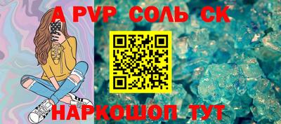 крисы Краснодар