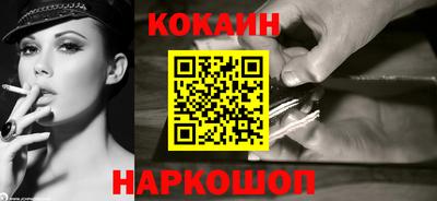 крисы Краснодар