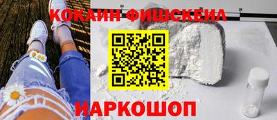 Альфа ПВП Краснокаменск