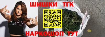 крисы Краснодар