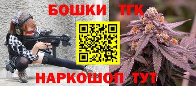 Альфа ПВП Краснокаменск