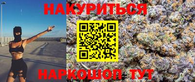 бошки Краснознаменск