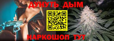 бошки Краснознаменск