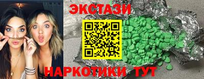 индика Кунгур