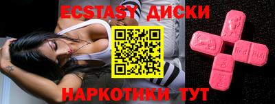 крисы Краснодар