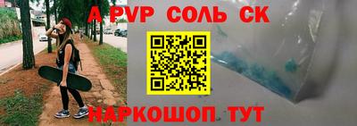 индика Кунгур