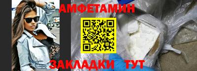 Альфа ПВП Краснокаменск
