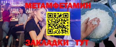 бошки Краснознаменск