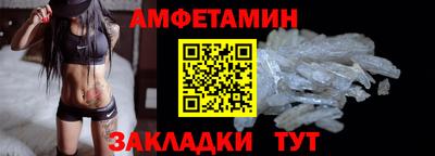 Альфа ПВП Краснокаменск