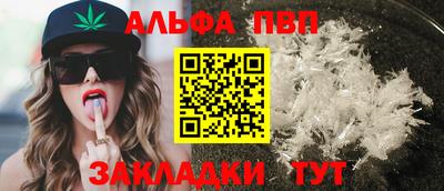 бошки Краснознаменск