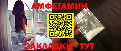 Альфа ПВП Краснокаменск