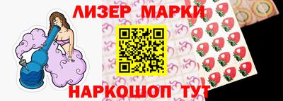 Альфа ПВП Краснокаменск