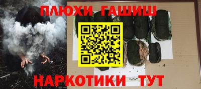 крисы Краснодар