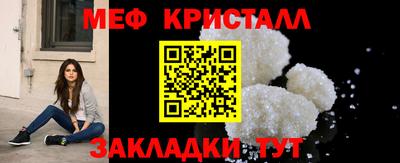 меф Кумертау