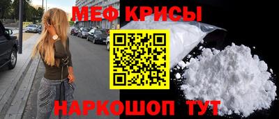 бошки Краснознаменск