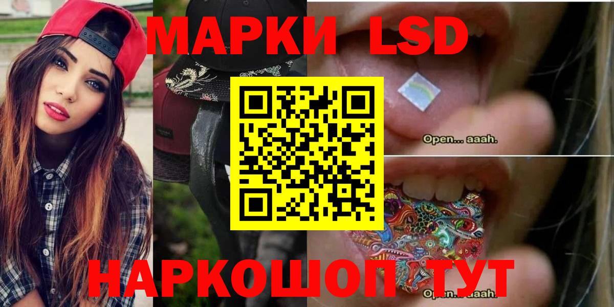 LSD-25 экстази кислота Красногорск