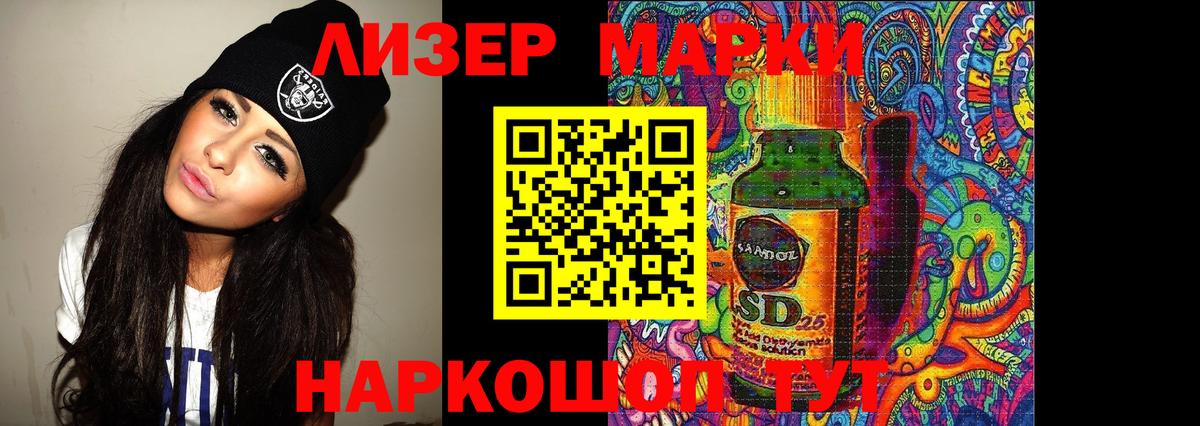 Лсд 25 экстази ecstasy  LSD-25 экстази кислота  Красногорск  Вход с VPN 