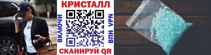 закладка  Красногорск  Первитин кристалл 