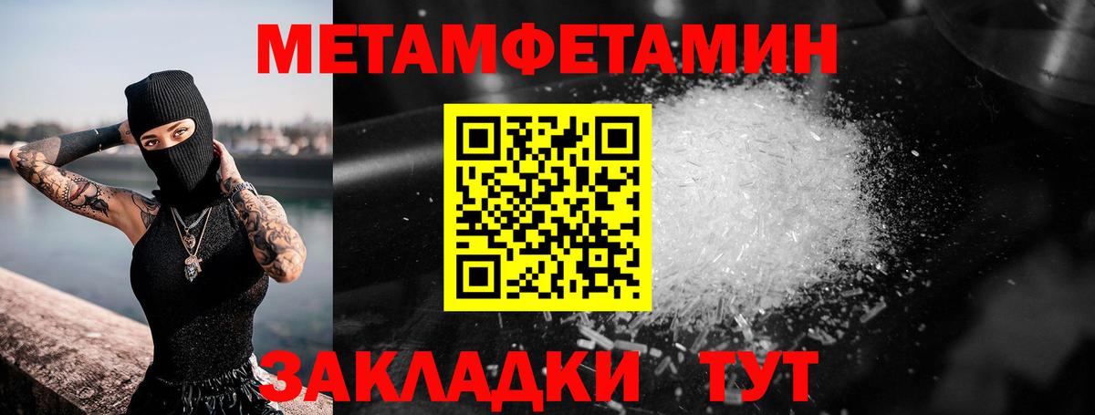 НБОМе Красногорск