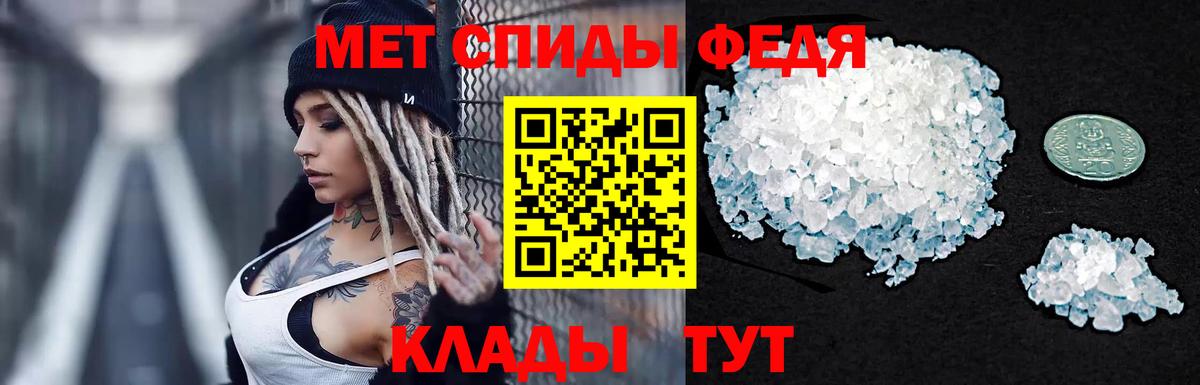 Первитин винт Красногорск
