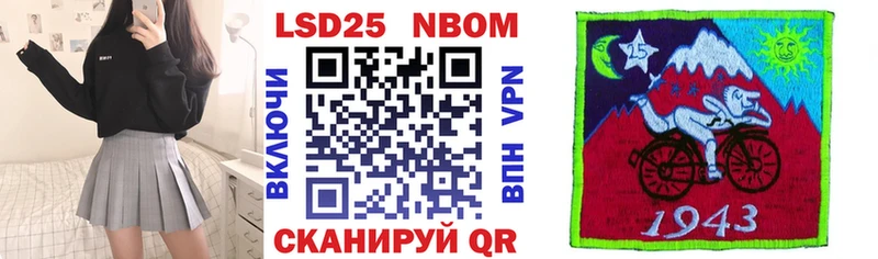 Марки NBOMe 1,5мг  закладка  кракен зеркало  Красногорск 