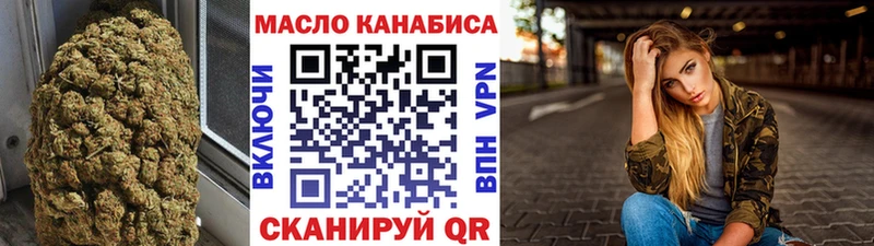 Дистиллят ТГК жижа Красногорск