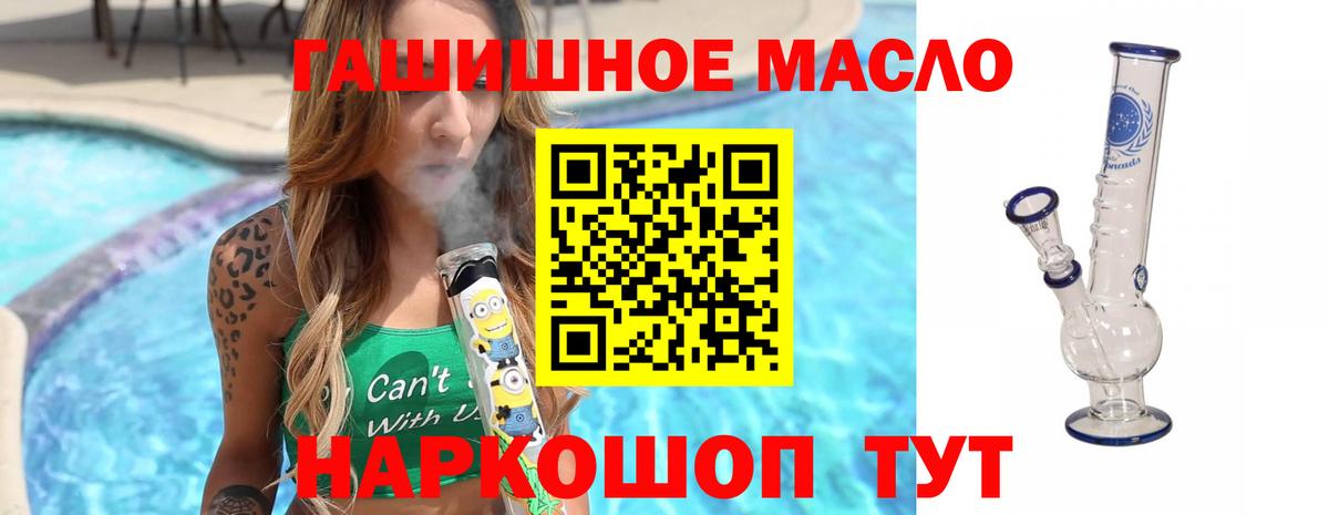 Дистиллят ТГК жижа Красногорск
