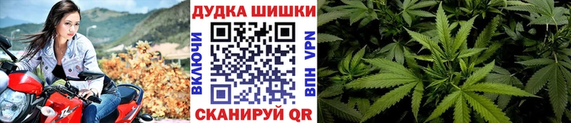 Конопля план  МЕГА ССЫЛКА  Красногорск 